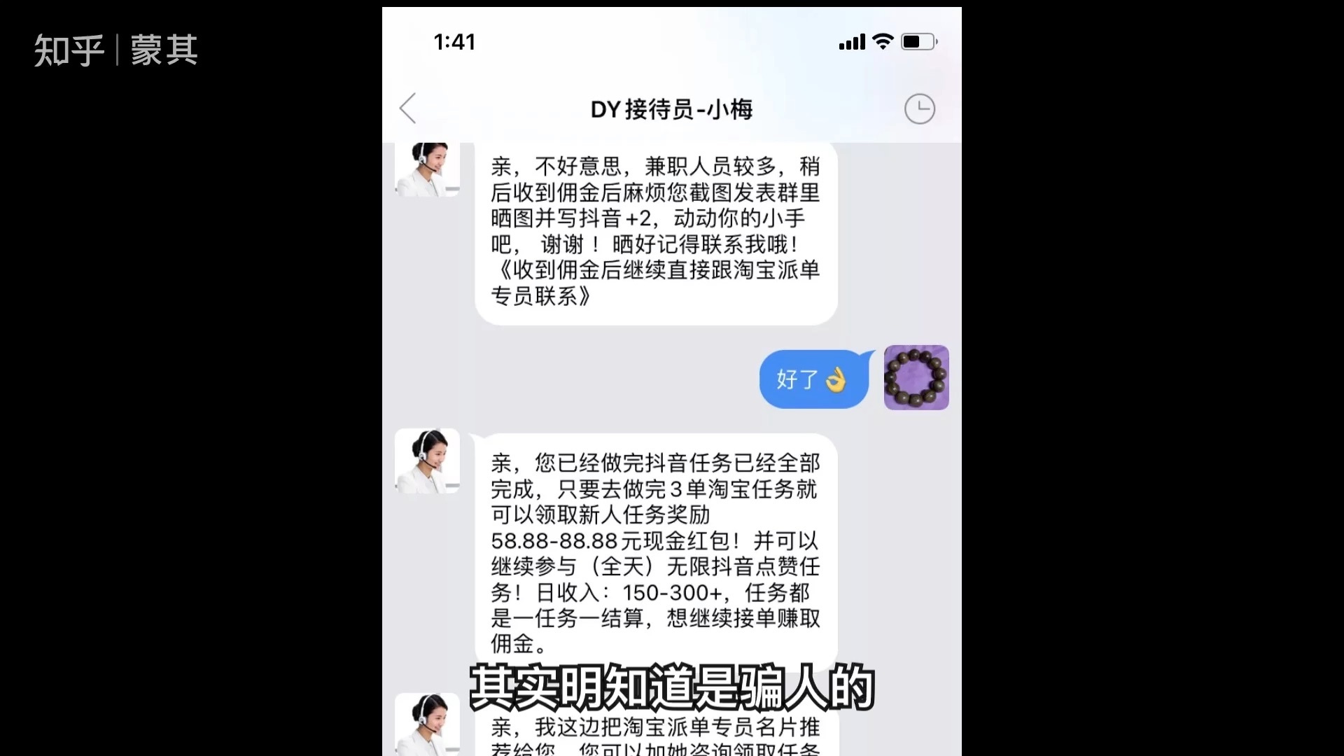 快手点赞员群_点赞微信群二维码_点赞微信群号