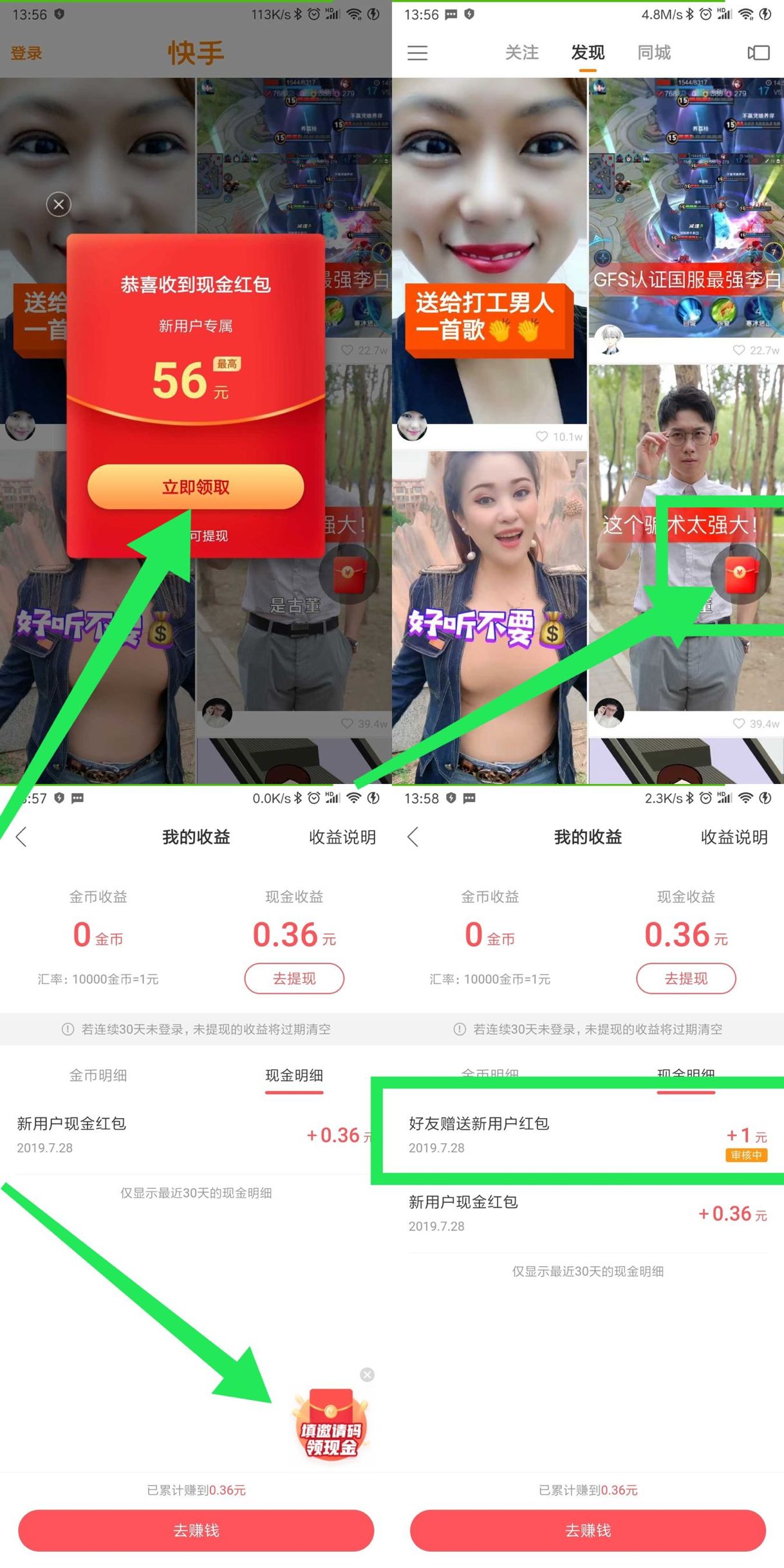 微信小店有下单通知吗_快手有赞商城还是小店_快手里面赞视频怎么删