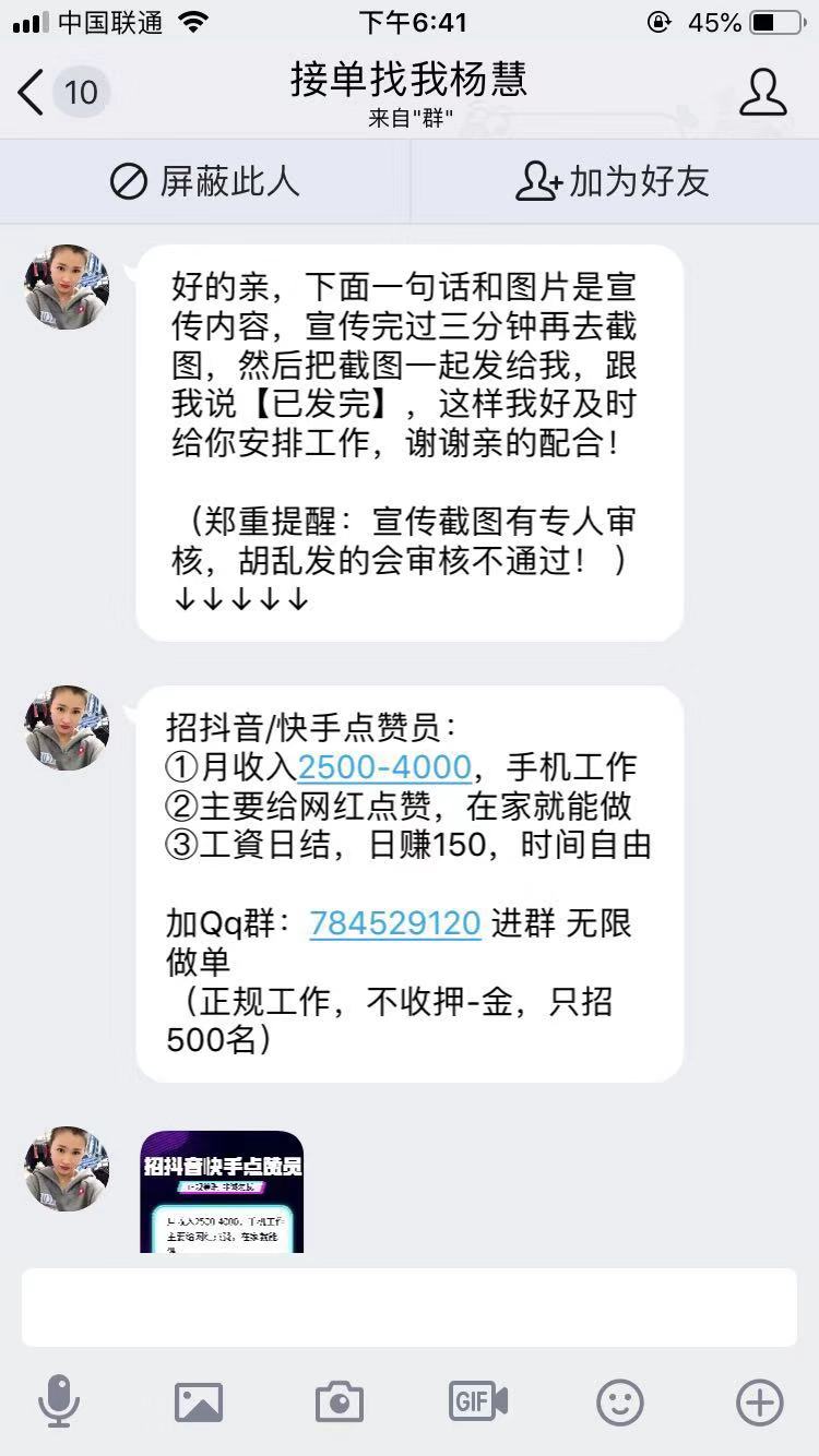 花千骨手游点赞怎么点_快手里面赞视频怎么删_快手点赞网站低价