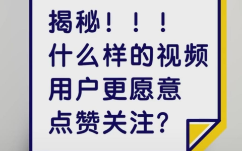 qq名片赞怎么禁止好友点赞_老公关注别的女人点赞_快手点赞跟关注的区别