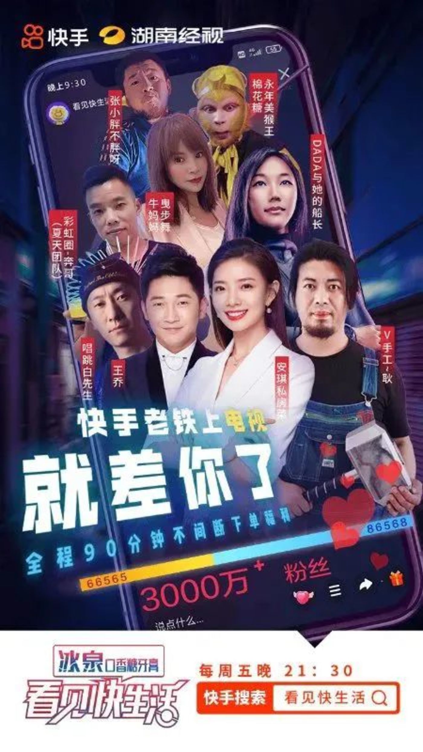 快手的赞的作品看不到_怎样恢复快手上的作品_快手怎么发喊麦作品