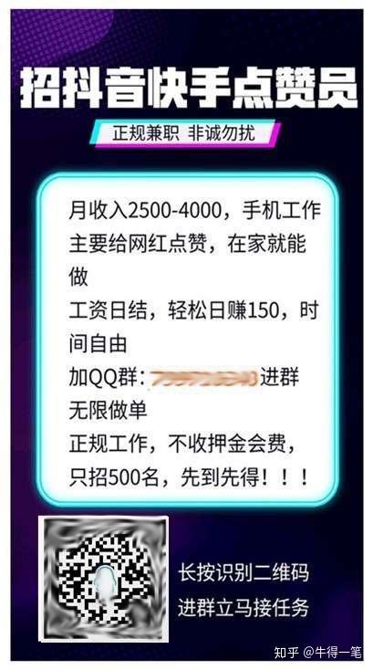 抖音app怎么抖屏_快手抖音点赞员收入_真空凸点抖奶抖不停