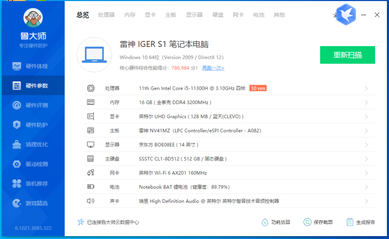 qq刷赞专家_快手刷赞专家_qq名片赞刷赞