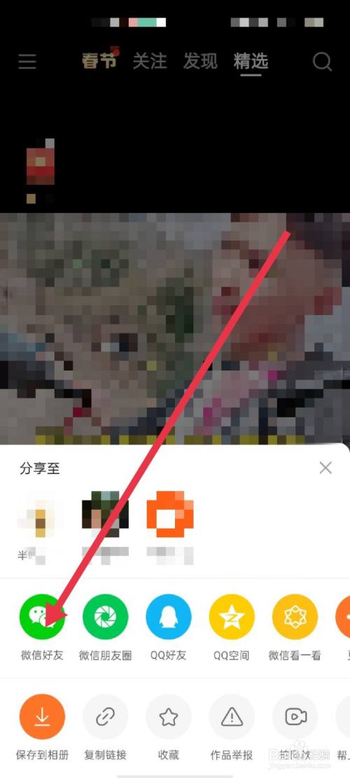 孙世林点赞视频_快手怎么清除点赞视频_qq点赞一次点十次