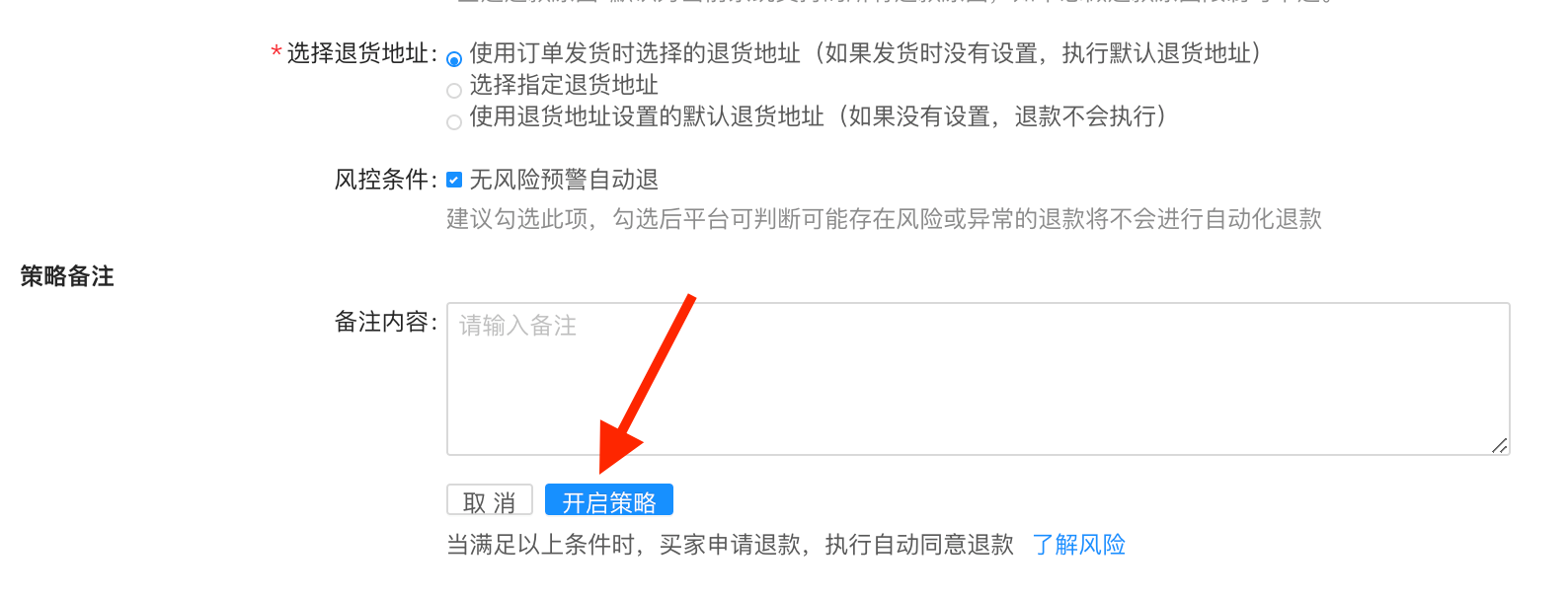 快手有赞订单找不到了_寻宝网完美国际怎么找未支付订单_京东商城手机版怎么找我的预付款订单