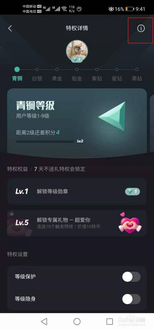快手多少赞才能直播_快手直播在哪里图解_快手要怎么才能直播