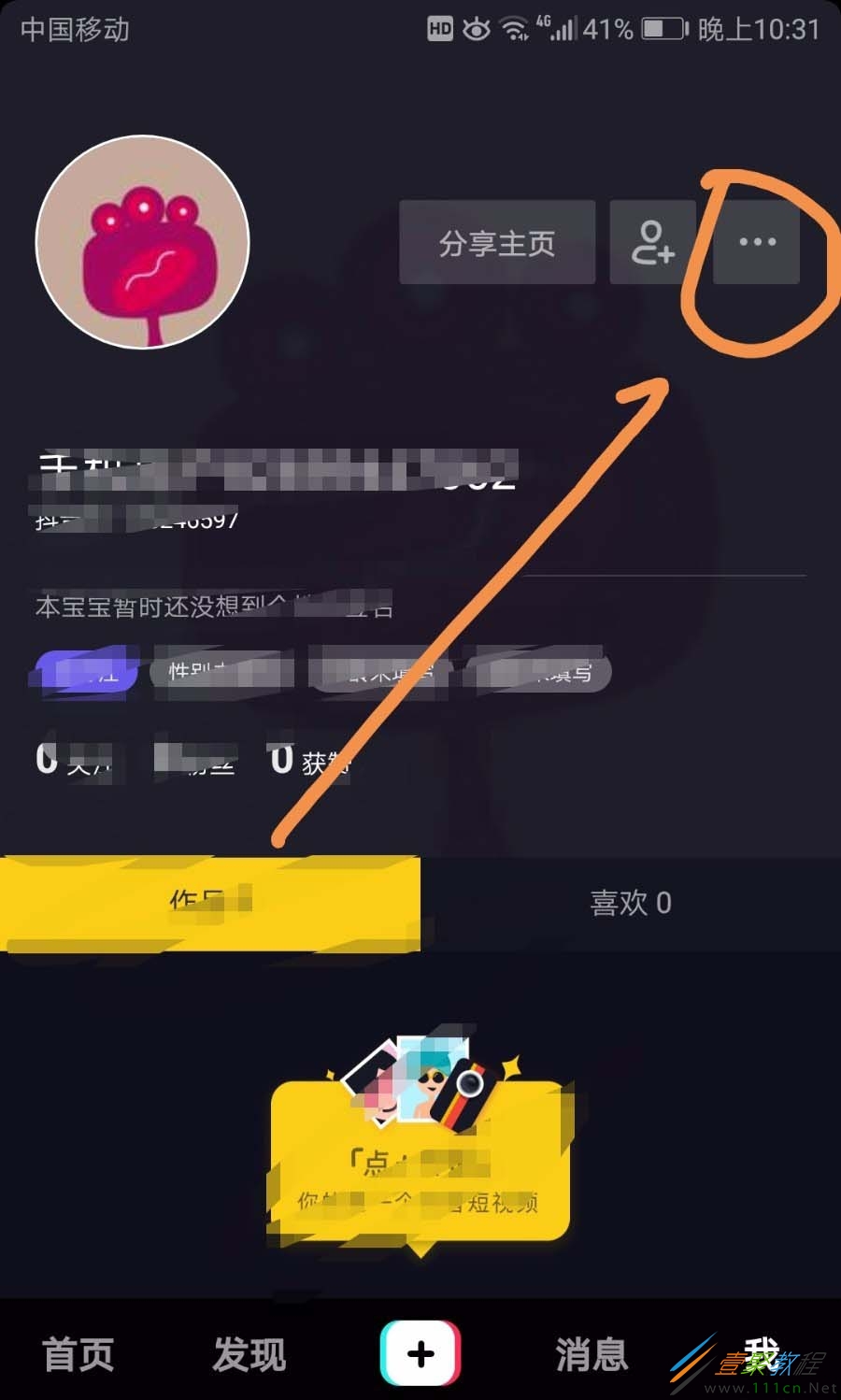 快手刷点赞软件苹果_微信精选留言点赞刷赞_qq刷赞软件刷赞要钱吗
