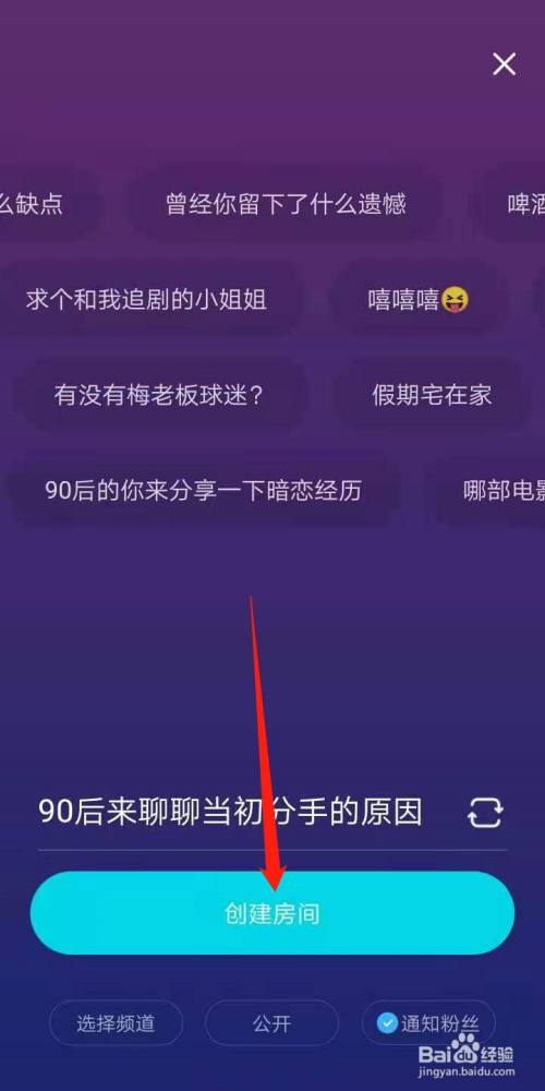 微博粉丝批量删除工具_批量删除微博小工具_快手批量删除点赞工具