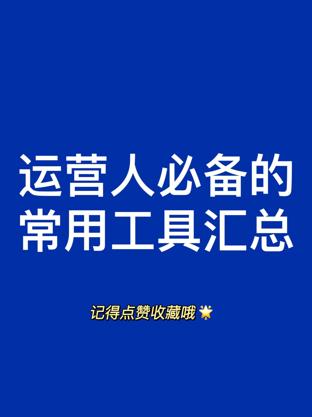 快手博导66进监狱了_现在手机qq怎么进互赞群_快手进有赞商城