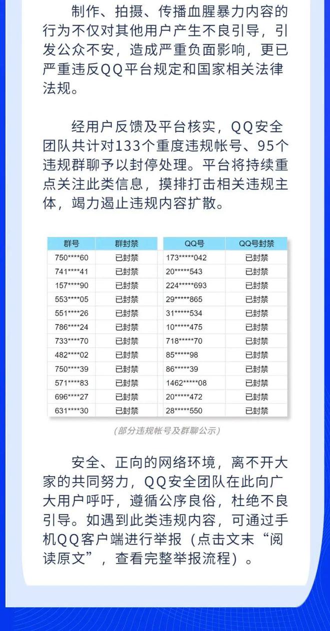 快手刷赞在线_手机qq刷赞网页在线刷_在线刷qq空间说说赞