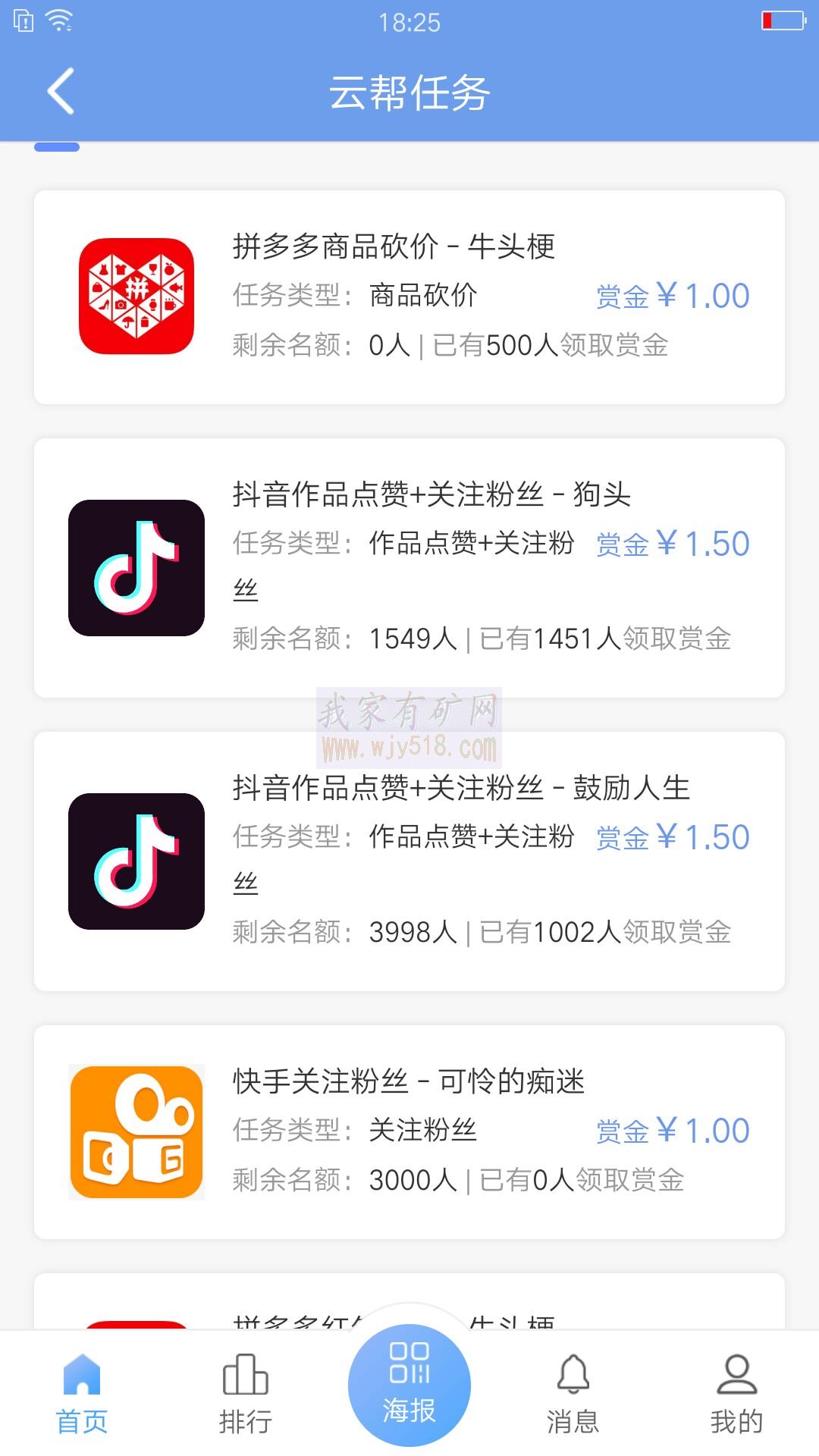 qq名片赞刷赞软件_qq名片赞刷赞平台_在快手刷过赞会怎样