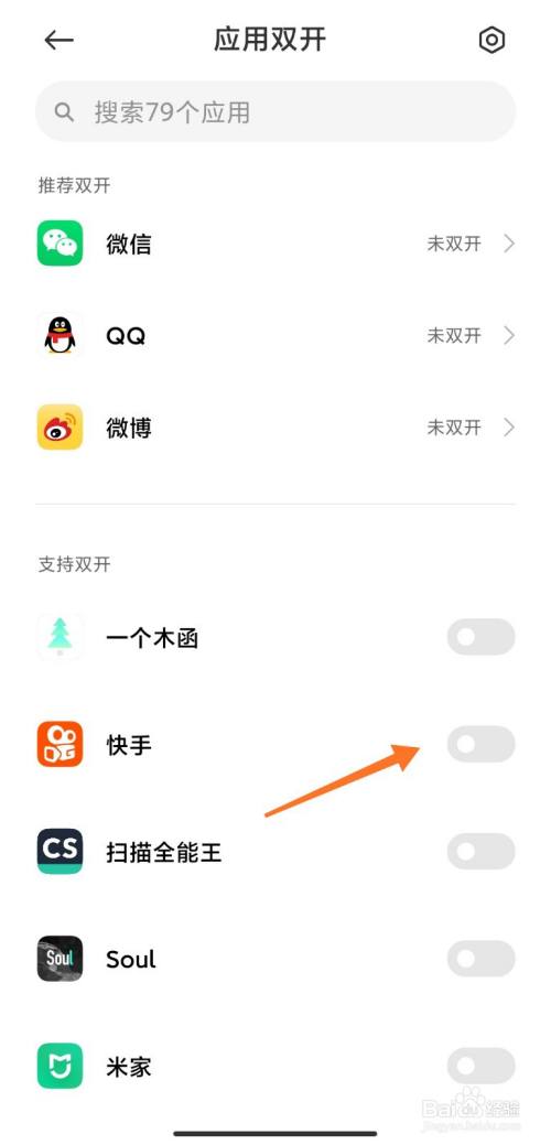 快手点赞取消_微博怎么取消点赞_qq名片点赞怎么取消