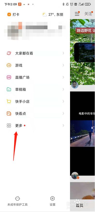 微博怎么取消点赞_快手点赞取消_qq名片点赞怎么取消