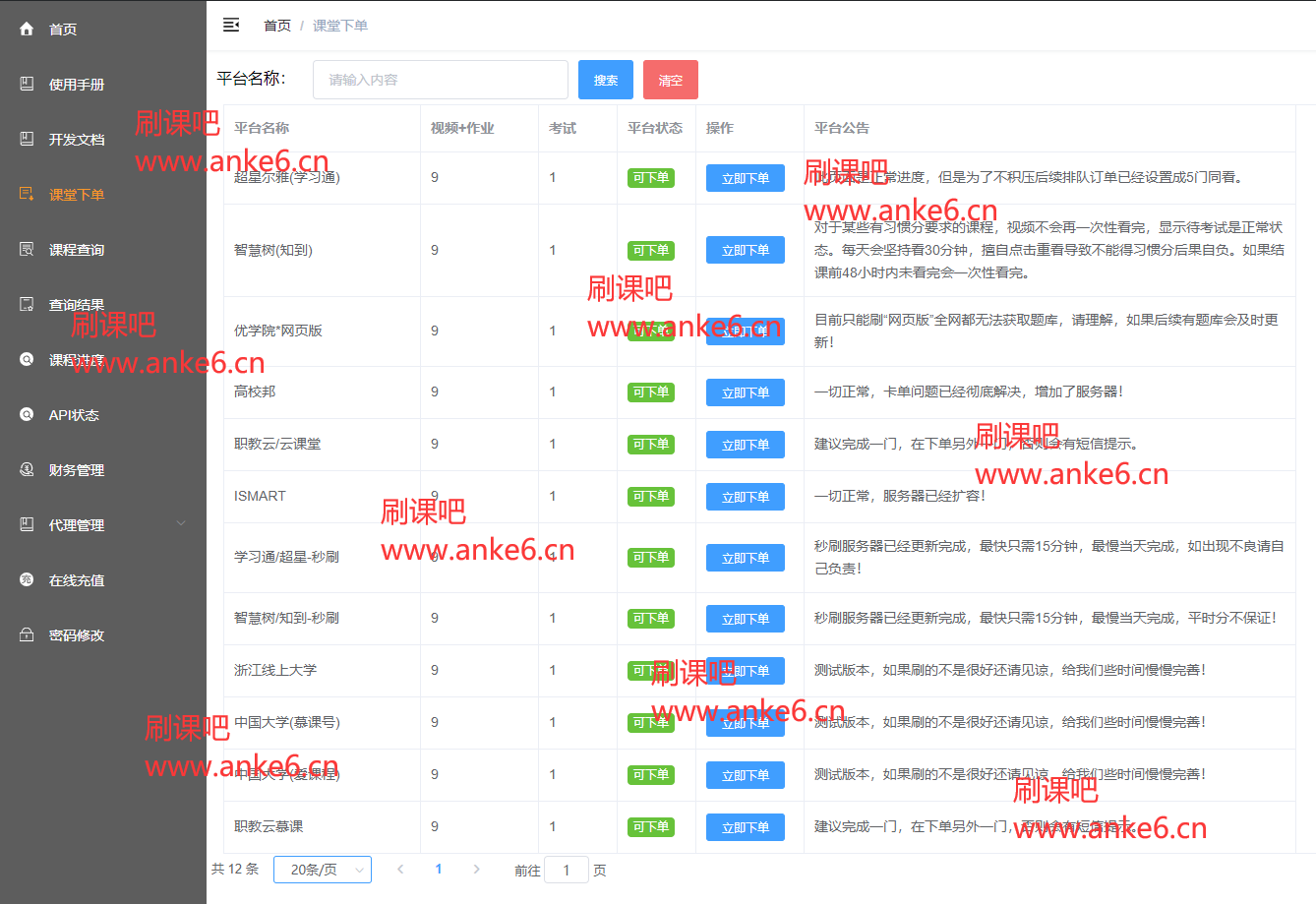 qq点赞金赞是什么意思_快手作品点赞网_微信精选留言点赞刷赞