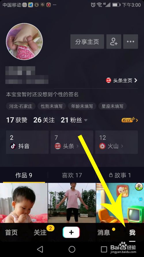 一键清空快手点赞列表_qq名片赞快速点赞软件_飞车点卷什么时候清空