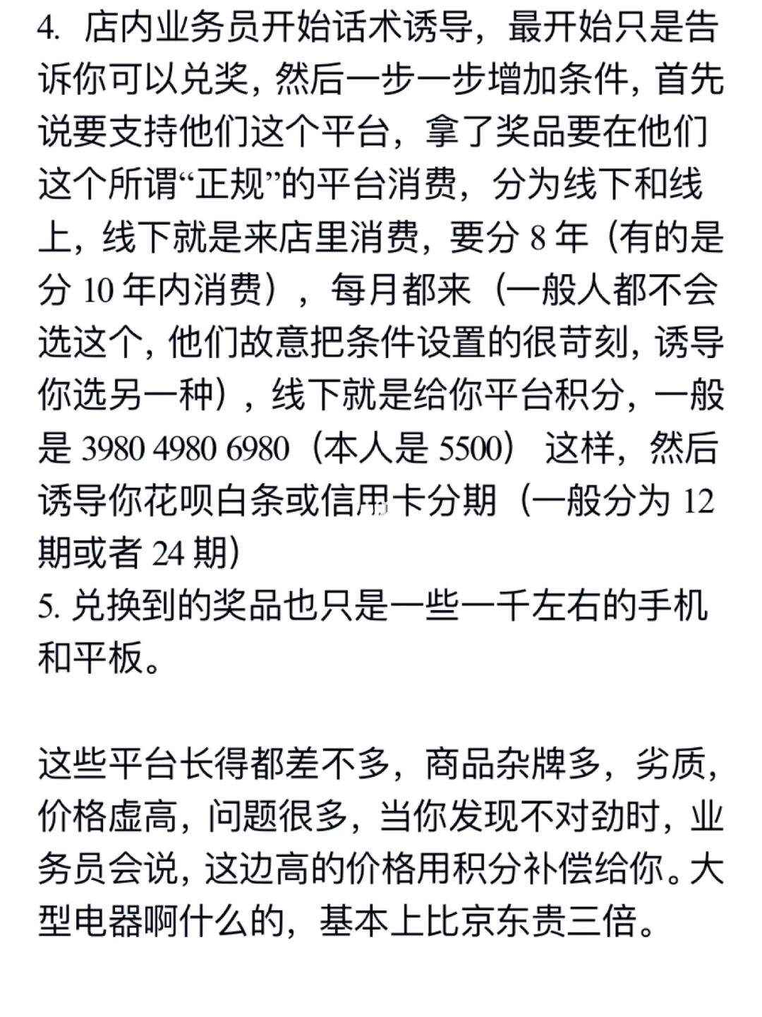 手机兼职点赞平台_手工串珠兼职骗局揭秘_快手点赞兼职骗局揭秘