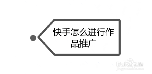 怎样恢复快手上的作品_快手作品被删能恢复_快手作品买赞