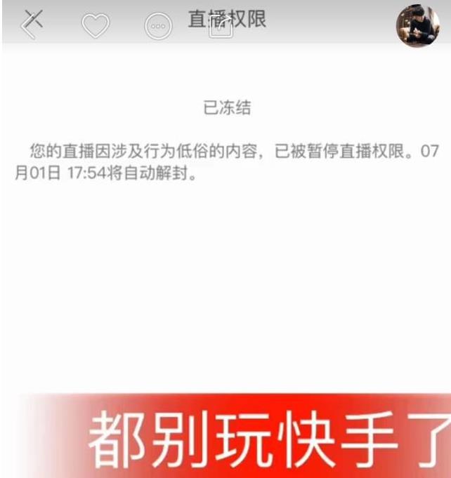 快手刷赞会封号吗_刷名片赞十万会封号吗_qq刷赞会封号吗