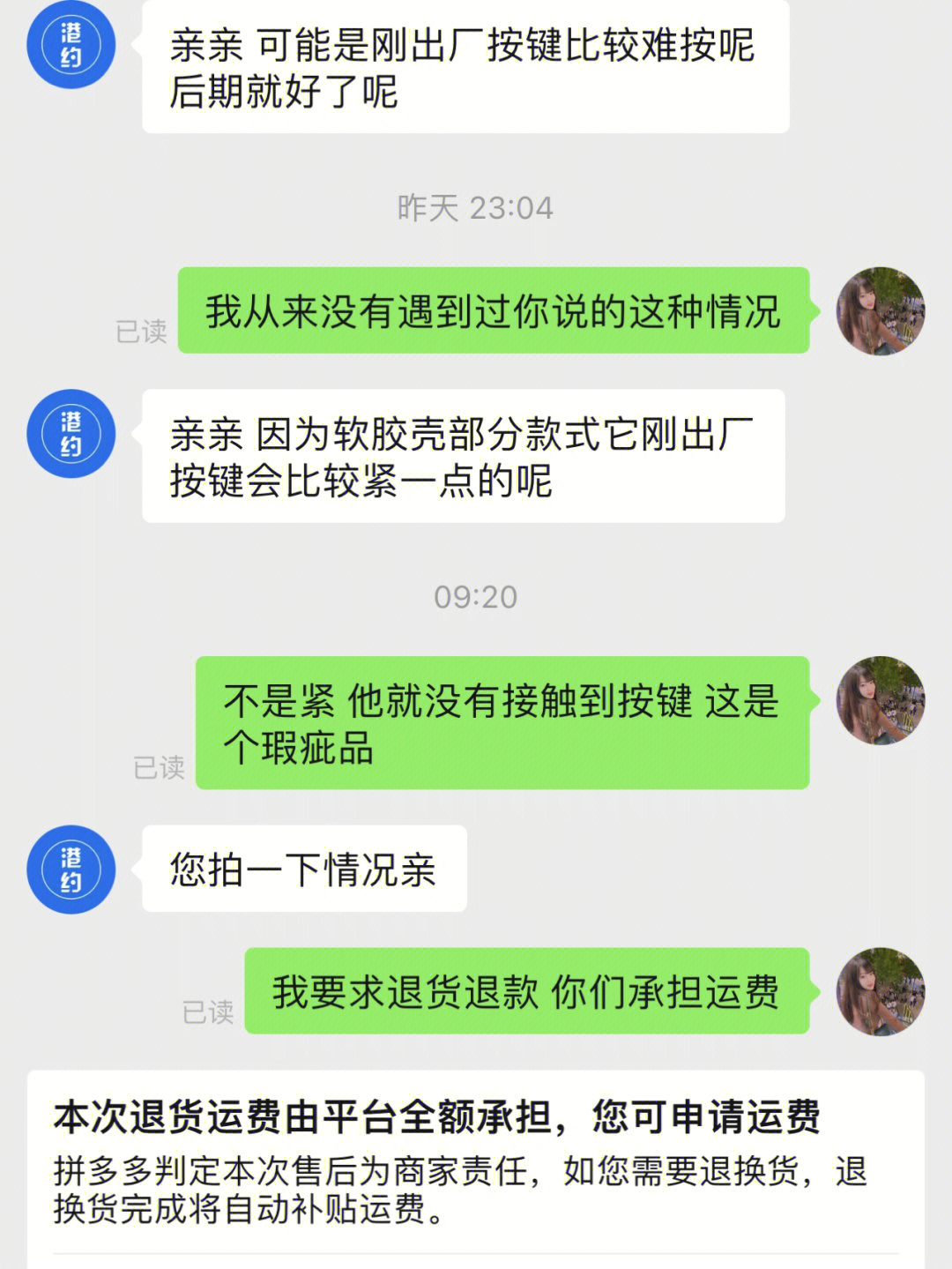 国美在线取消订单退款_快手有赞订单怎么退款_apple 在线商店取消订单多久退款