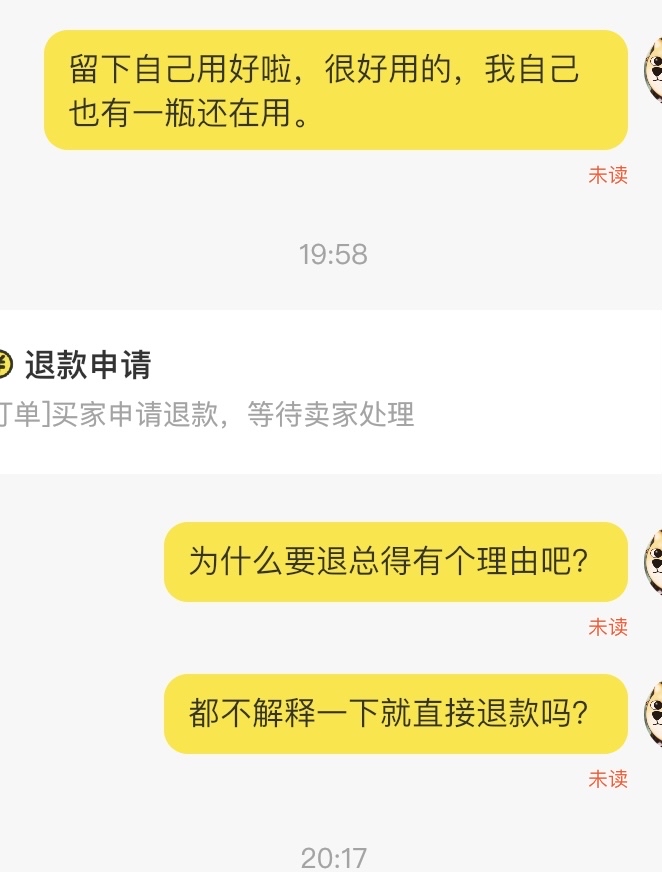 快手有赞订单怎么退款_国美在线取消订单退款_apple 在线商店取消订单多久退款