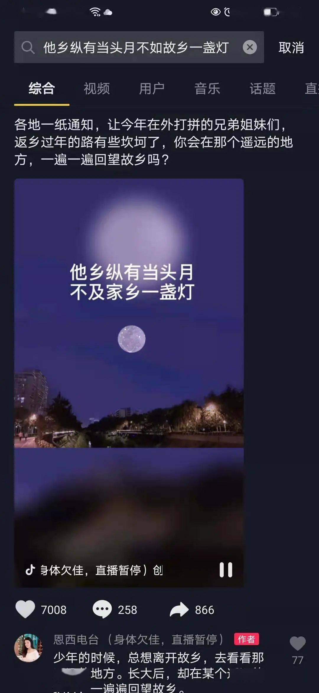 qq名片赞怎么禁止好友点赞_脑白金点赞广告视频_快手点赞最新视频