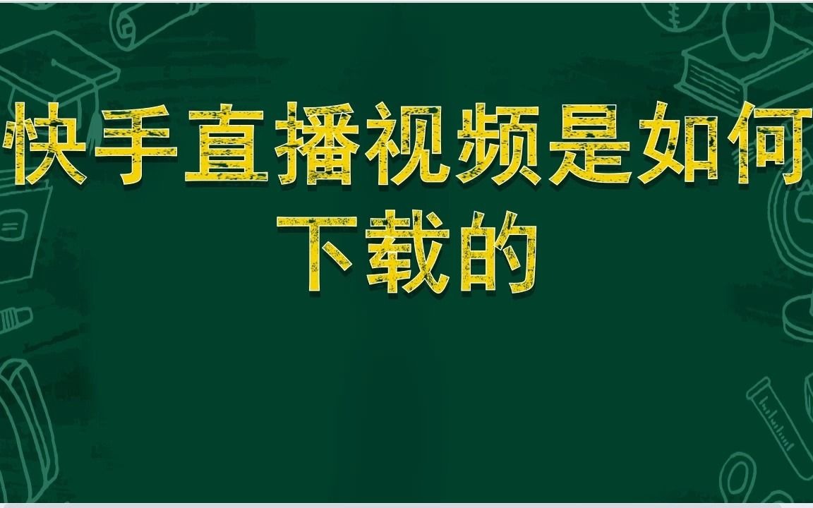 买快手赞的软件_快手怎么买粉丝可靠吗?_qq名片赞自动点赞软件