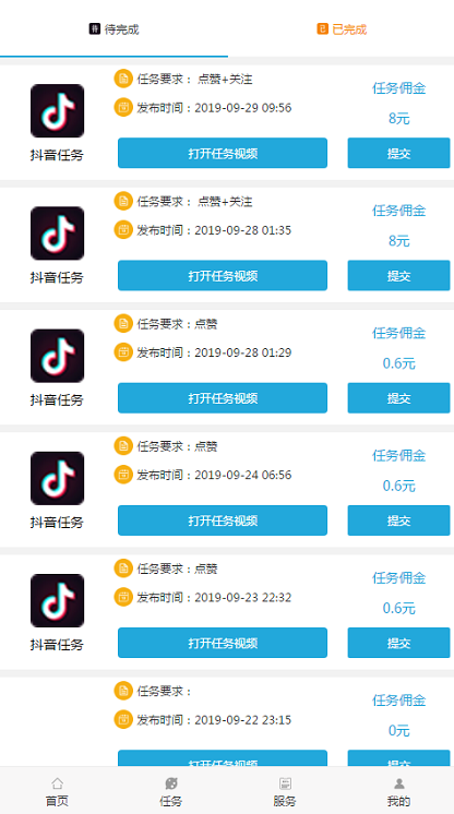 淘宝信用查询超过20点_qq名片赞怎么禁止好友点赞_快手点赞超过一万