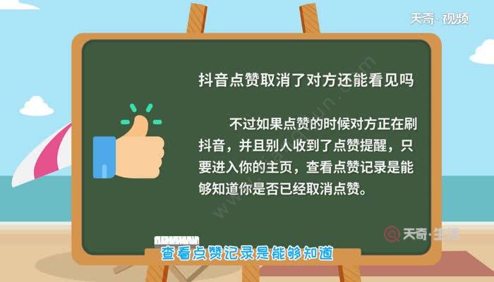 怎样知道对方是否隐身_快手取消赞对方知道吗_如何知道对方qq隐身