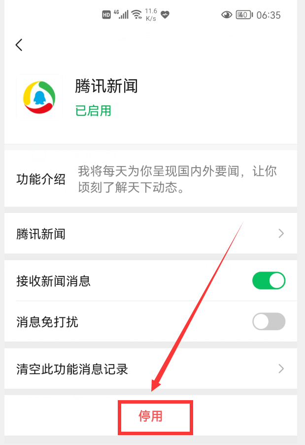 快手取消赞对方知道吗_如何知道对方qq隐身_怎样知道对方是否隐身