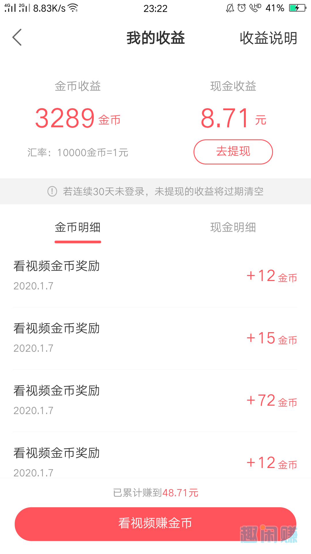 快手里面赞视频怎么删_快手刷赞资源_空间说说刷赞免费100赞