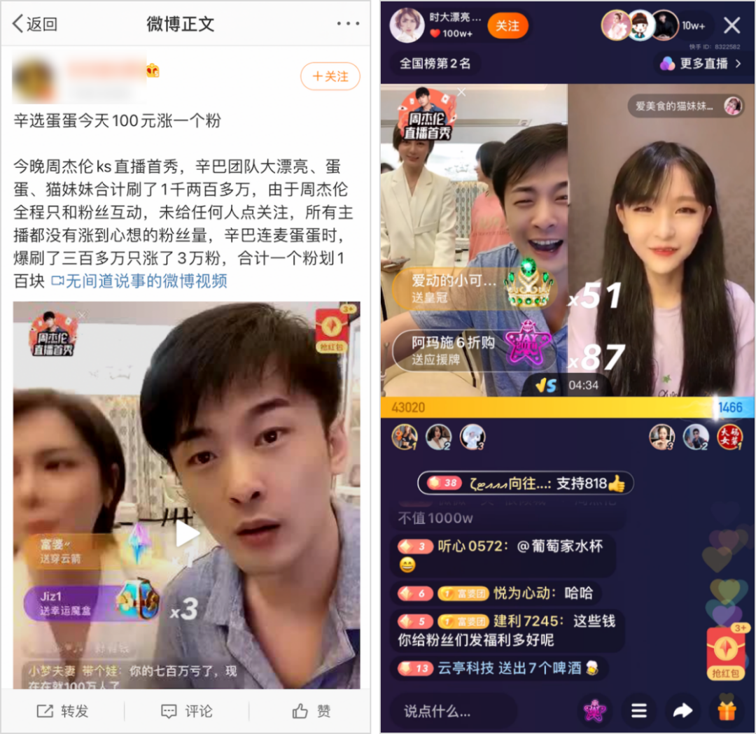点赞赚钱一个赞6分钱_怎么给快手视频刷点赞_快手里面赞视频怎么删