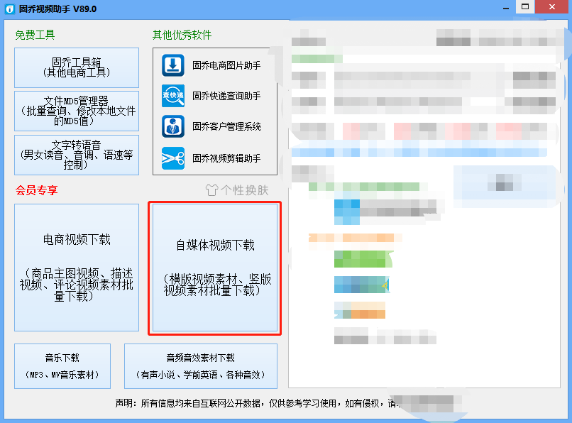 看广告点赞赚钱软件_快手批量点赞软件_网易新闻评论点赞软件