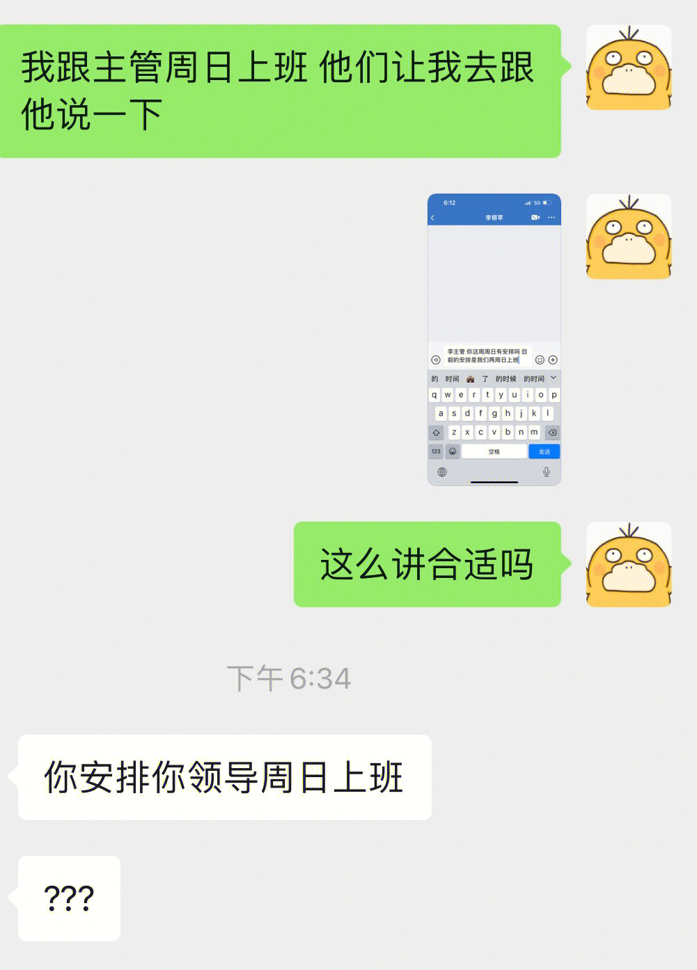 qq名片一键点赞软件_点赞兼职是真的吗_快手点赞兼职软件