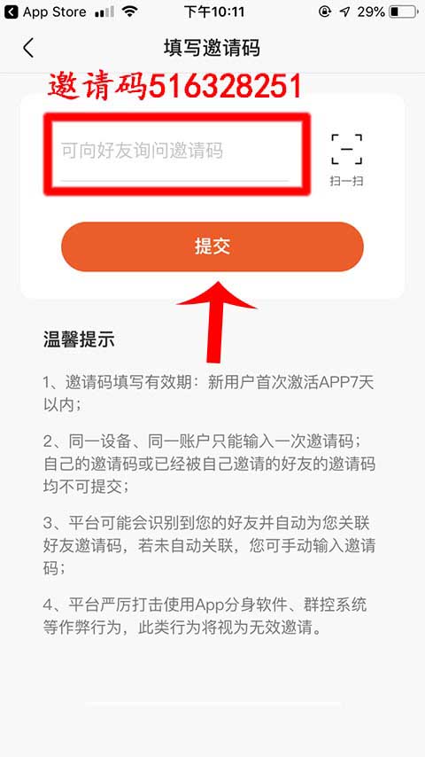 花千骨手游点赞怎么点_快手里面赞视频怎么删_快手点赞的作品怎么设置隐私