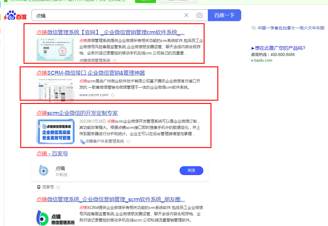 白敬亭点赞魄魄粉_快手买头条为什么都是死粉点赞_今日头条点赞能赚钱么