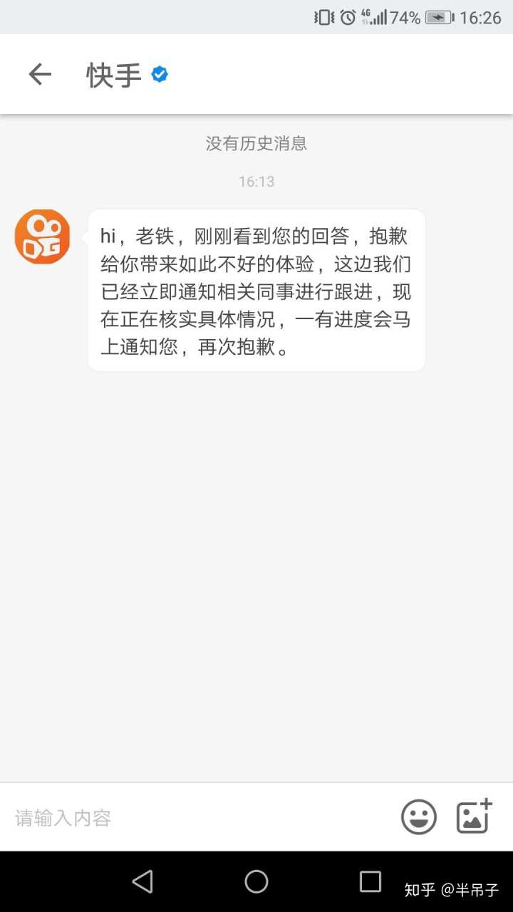 怎么删除qq名片中我赞过的人_女富婆到ktv找鸭子的视频_快手赞过的视频找不到了