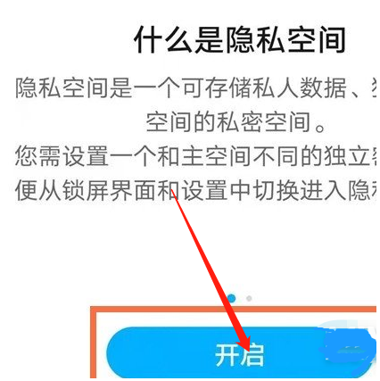 快手点赞的作品怎么设置隐私_快手多少赞能上热门_微信点赞头像怎么设置