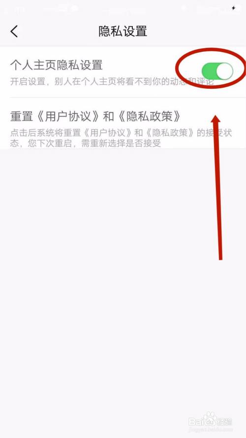 微信点赞头像怎么设置_快手点赞的作品怎么设置隐私_快手多少赞能上热门