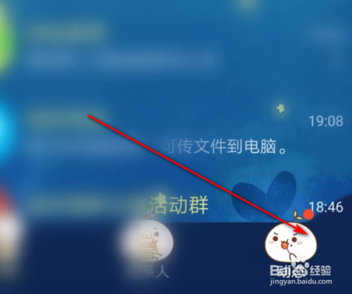 qq名片赞快速点赞软件_怎么看快手好友的点赞_微信图片点赞怎么能得更多赞