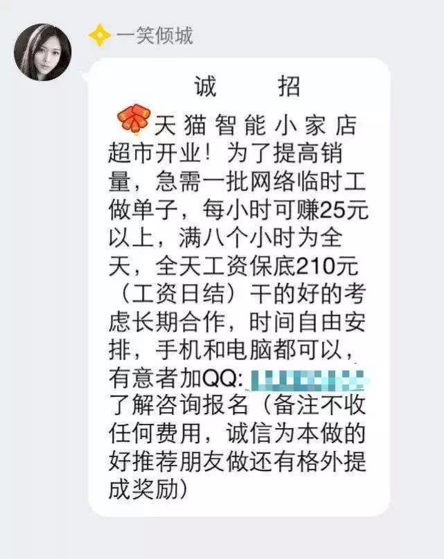 点赞赚钱软件叫什么_95530返现短信能点么_快手点赞赚钱返现