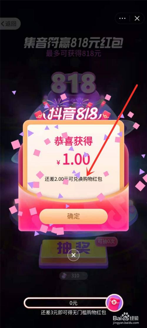 快手点赞给钱是真的吗_qq点赞金赞是什么意思_四边形acgf是菱形 ce是 点于点g