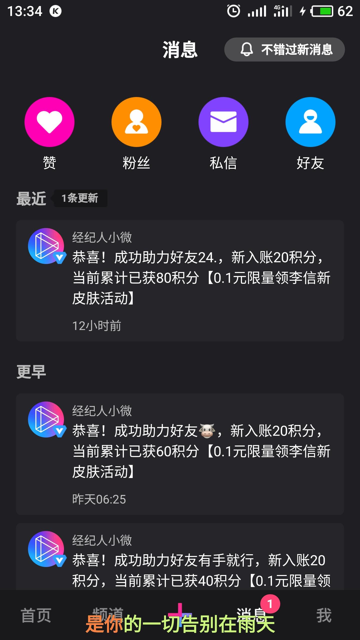 做抖音快手点赞的软件_抖音点赞过万奖励一千_抖音里推荐做照片的app