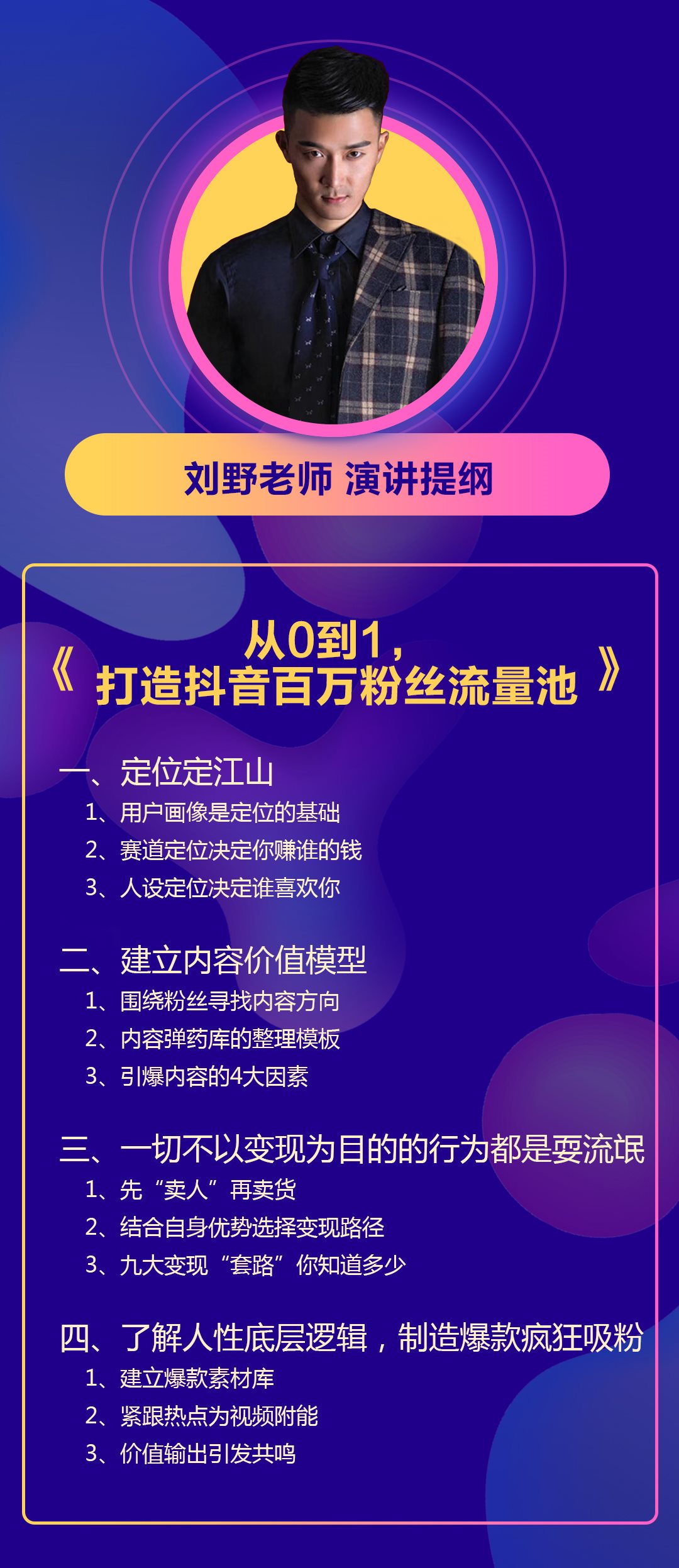 快手评论点赞神器_快手里面赞视频怎么删_手机评论点赞平台赚钱