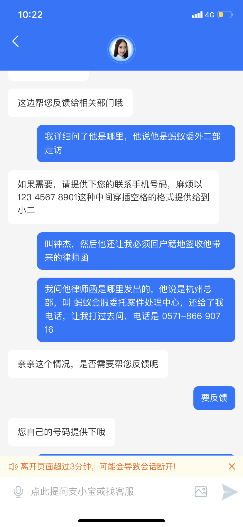 快手有赞商城怎么退货_京东商城小米手机退货_邦购商城退货流程