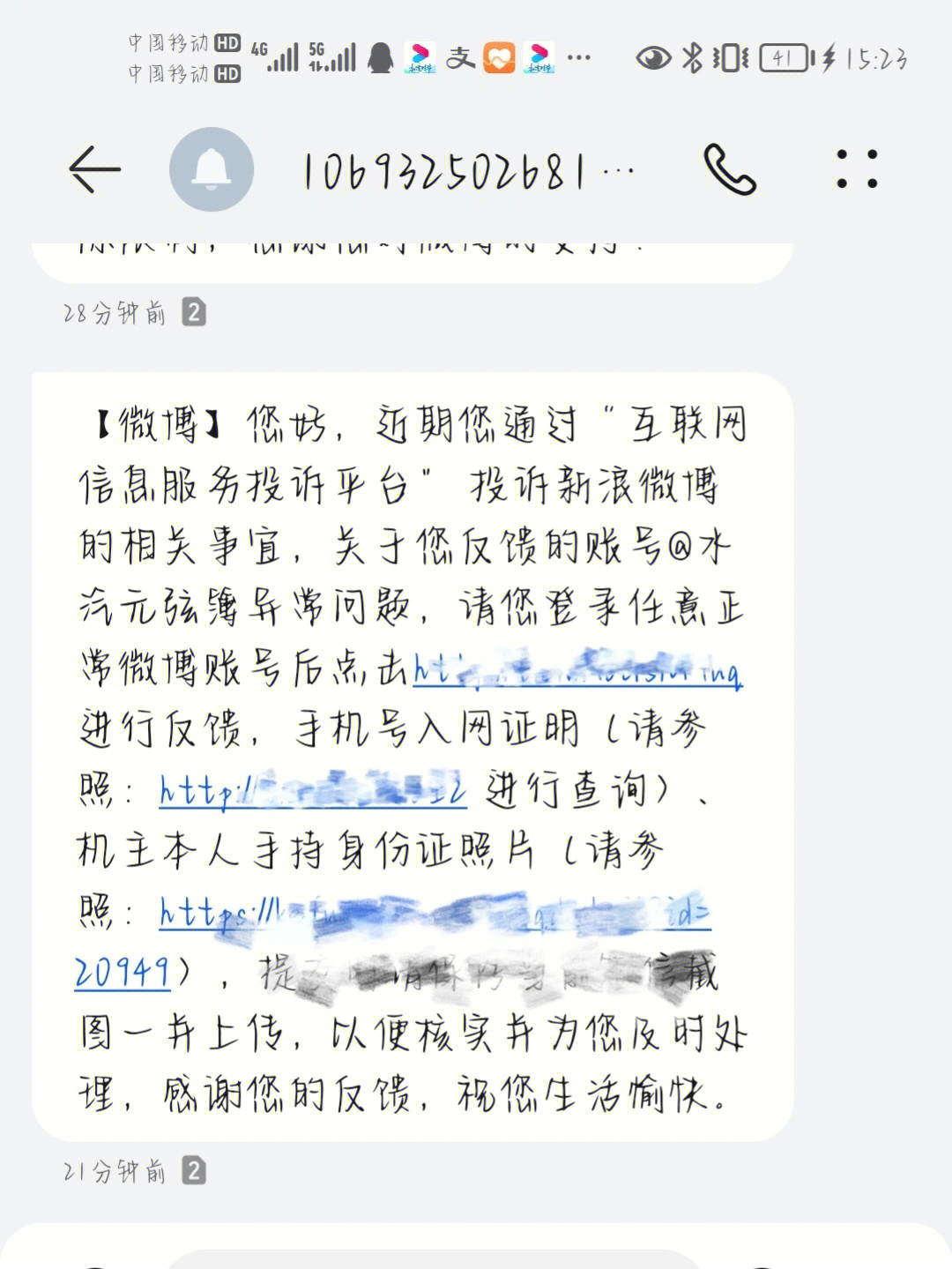 京东商城小米手机退货_快手有赞商城怎么退货_邦购商城退货流程