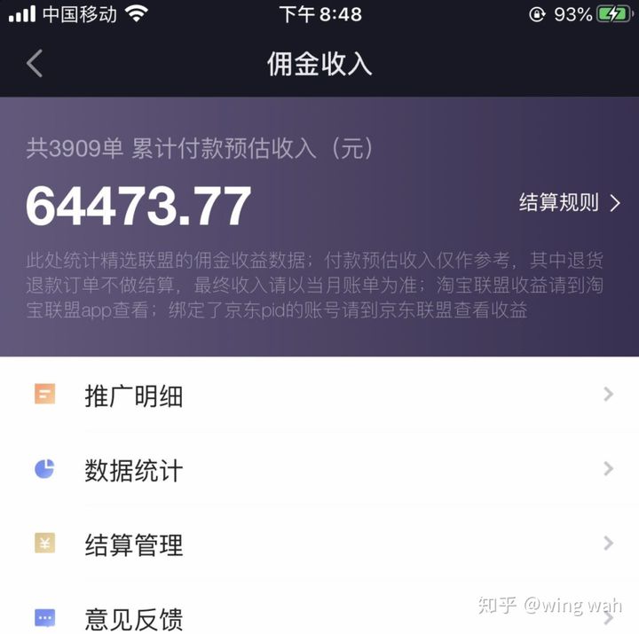 跟单员的工作靠谱吗_快手卖的二手车靠谱吗_抖音快手点赞员靠谱吗