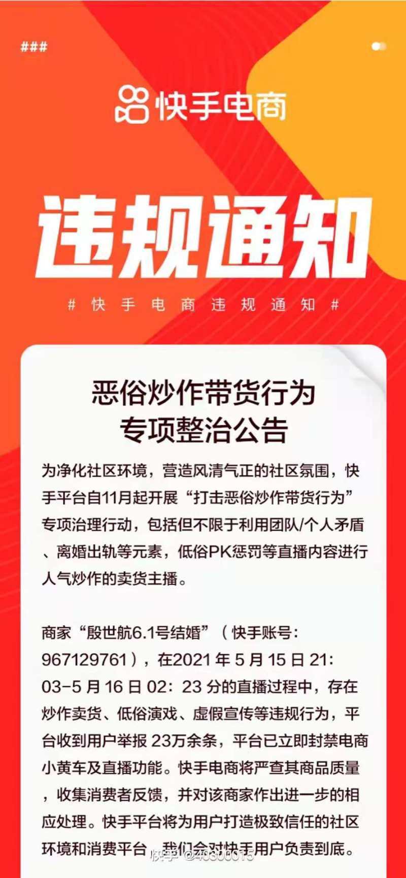 快手怎么涨粉丝_快手涨赞软件app_快手涨粉神器