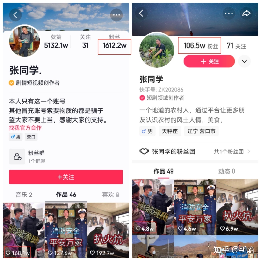 快手为什么不能给评论点赞了_快手多少赞能上热门_评论点赞功能怎么实现