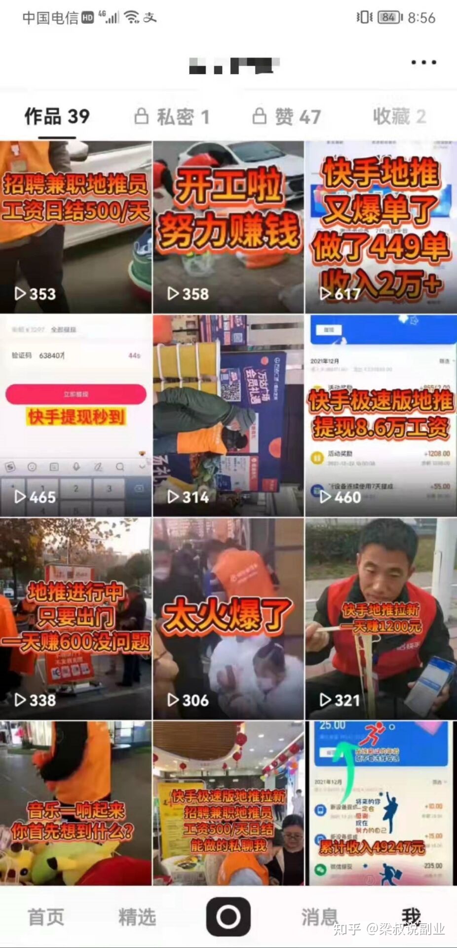 快手多少赞能上热门_快手为什么不能给评论点赞了_评论点赞功能怎么实现