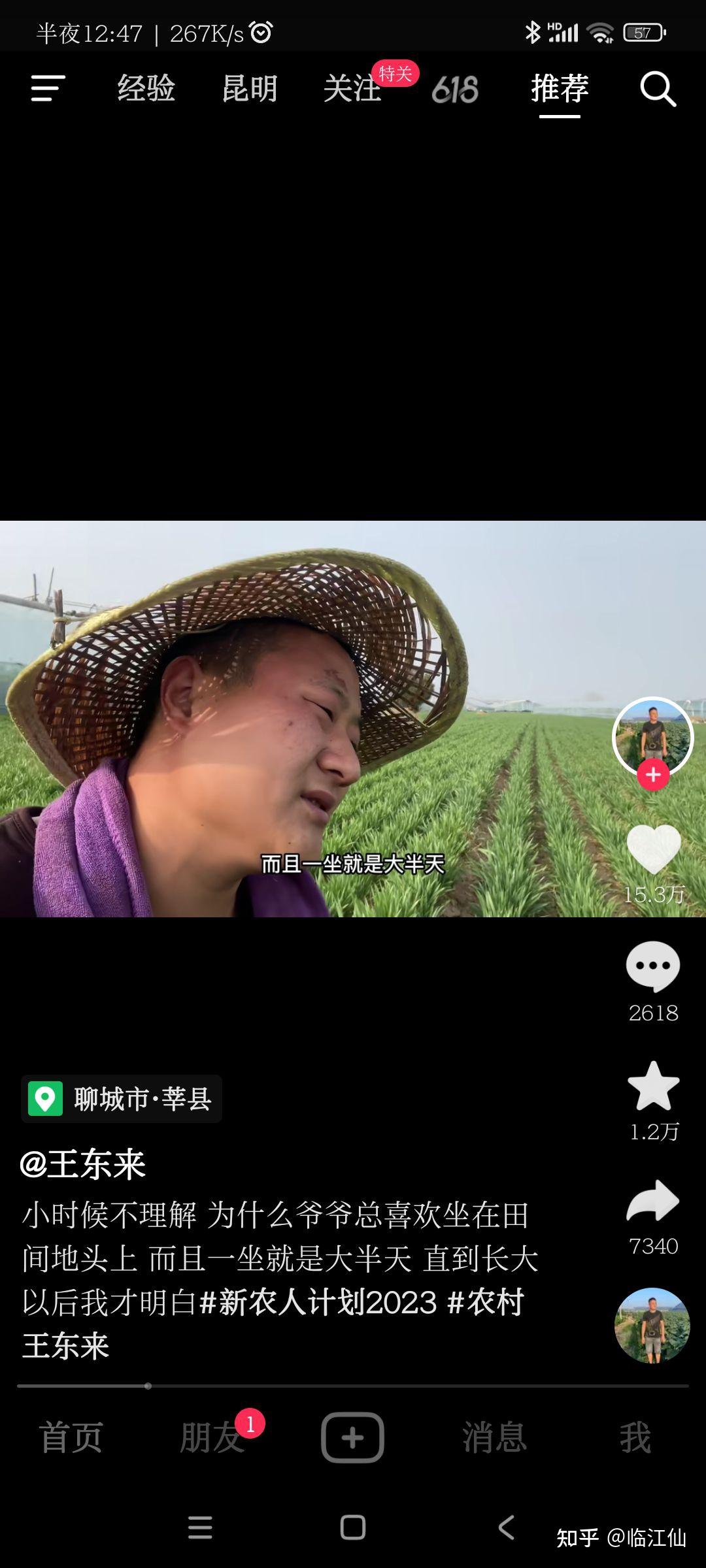 快手多少赞能上热门_评论点赞功能怎么实现_快手为什么不能给评论点赞了